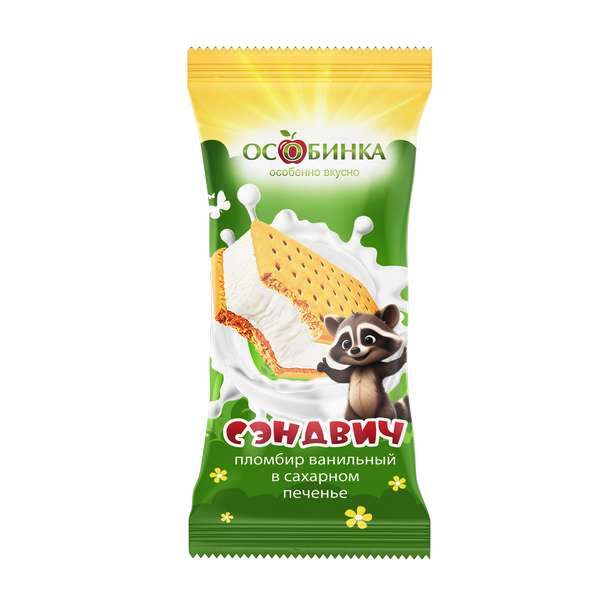 Упаковка Мороженое сэндвич - аренда торгового знака Особинка